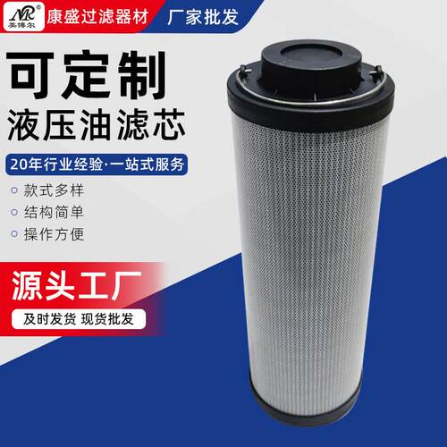国产挖掘机回油过滤器滤芯玻璃纤维滤材53C0055
