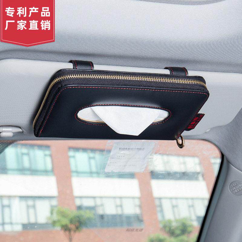 工厂创意车内抽纸盒车载汽车挂式遮阳板纸巾盒套车用餐巾纸盒用品