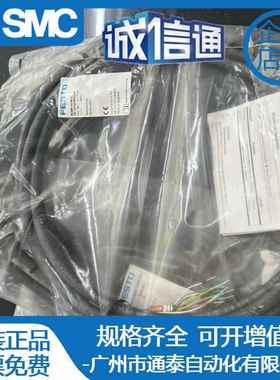 FESTO线缆原装进口 NEBM-H7G2-K-10-Q14N-LE2 5219204 5219203