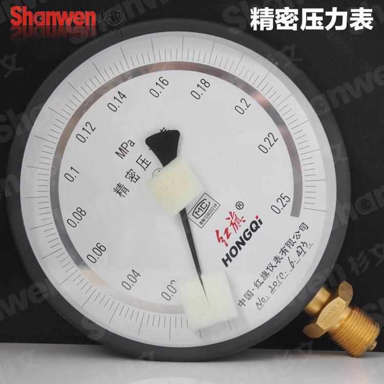 1mpa高精度..压力表红旗40厂家级-表--00真空精密150yb25mpa仪表0