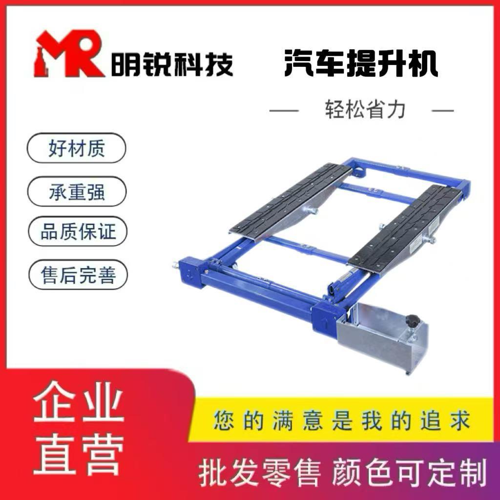 强承重小型汽车举升机2吨机械式受邀涡轮汽车提升机汽修汽保专用