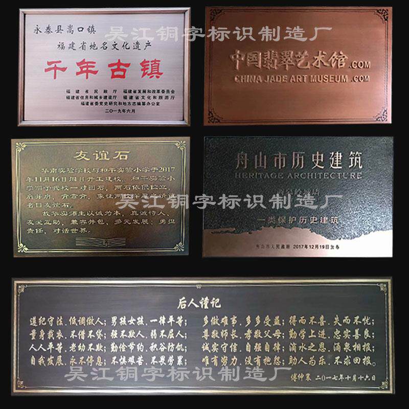 铜牌定做定制铜字钛金仿古字高档公司门牌科室腐蚀紫铜广告牌制作