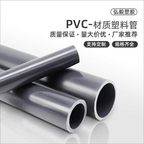 卷芯管76mmPVC管3英寸缠绕膜管芯包装管耐高温硬质塑料管支撑管