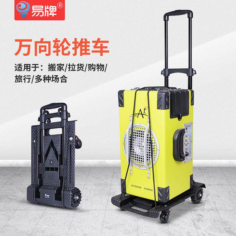 万向轮买菜折叠小拉车推车拉货摆摊万能小推车便携式拉杆车运行李