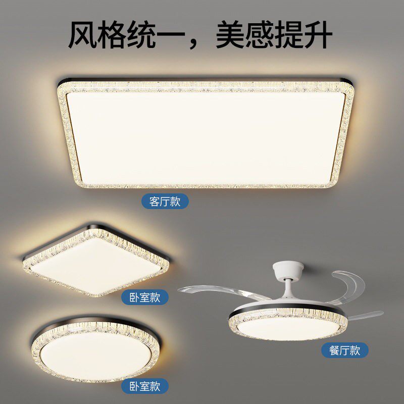 中山客灯具式轻奢厅意大灯餐厅灯亚克力罩灯卧室吸顶灯全屋KJ-251
