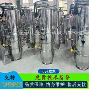 深圳白炭黑无尘加料机标胶真空上料机碳酸锌自动投料机粉体投料机