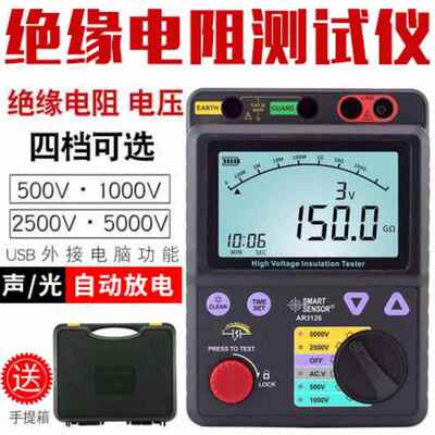 希玛2500V5000V绝缘电阻测试仪电工高压兆欧表电子数字式智能摇表