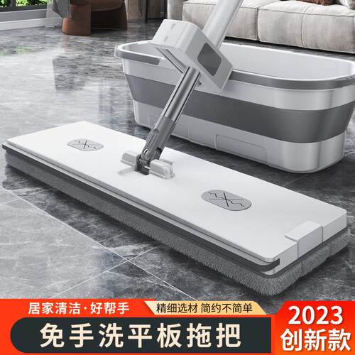 2025 New Model Home Use Flat Mop, Hands-Free Cleaning, Enhan