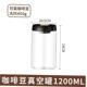 with Airtight Lid Coffee Sugar Container Cereal Tea Bean