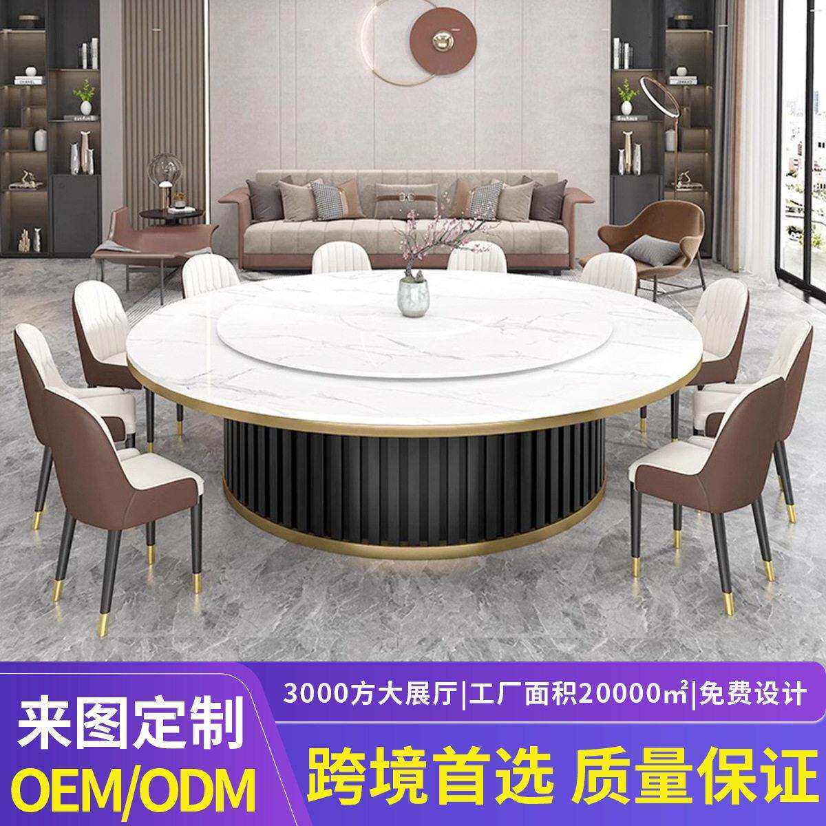 意式圆桌岩板餐桌桌椅酒店包厢圆桌商用餐厅电磁炉火锅桌圆餐桌