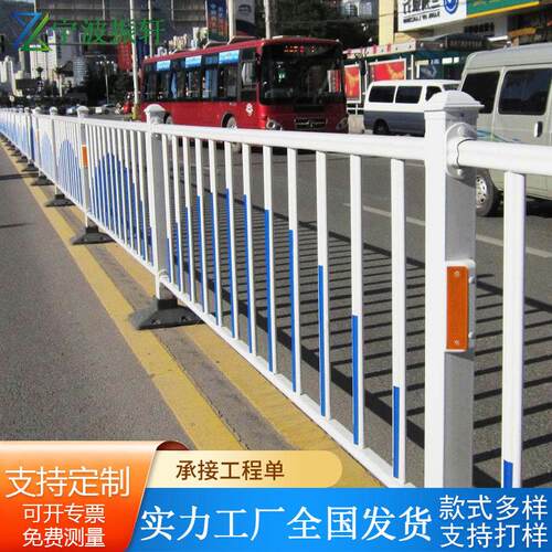 马路安全交通护栏围栏非机动车带隔离栏市政交通道路安全防护栏