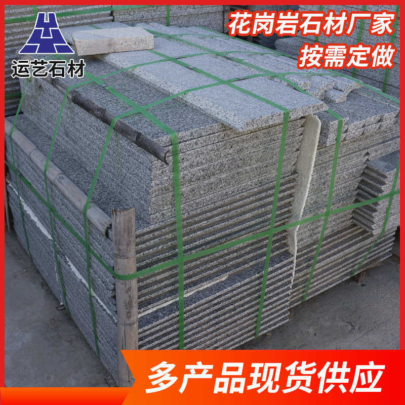 外墙幕墙工程地铺庭院板干灰石 公园写字楼贴砖五莲道路板别墅挂