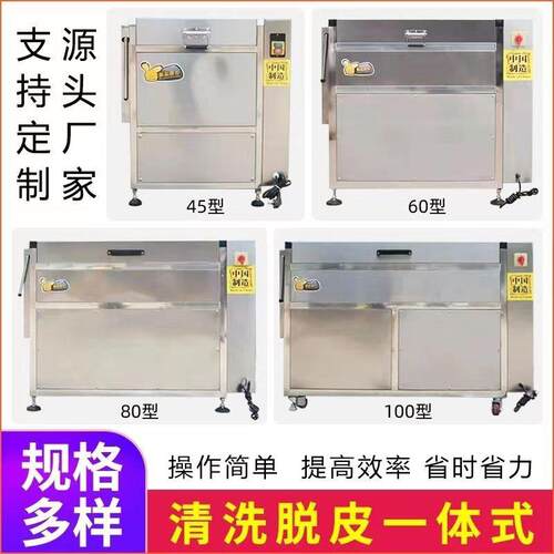 商用土豆去皮机生蚝海蛎子清洗机生姜芋头萝卜莲藕毛辊清洗机