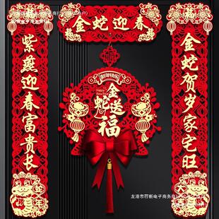 尺寸感小2025年绒布大气对联新款春联背胶自带磁吸入户门