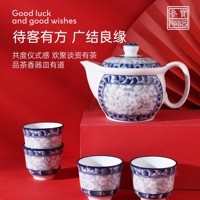 中式青瓷家茶壶茶具套装用古花chaju青花覆冷水壶陶瓷茶杯水杯碟