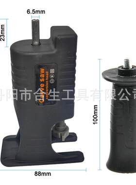 转换器电钻电锯往复其它电动工具