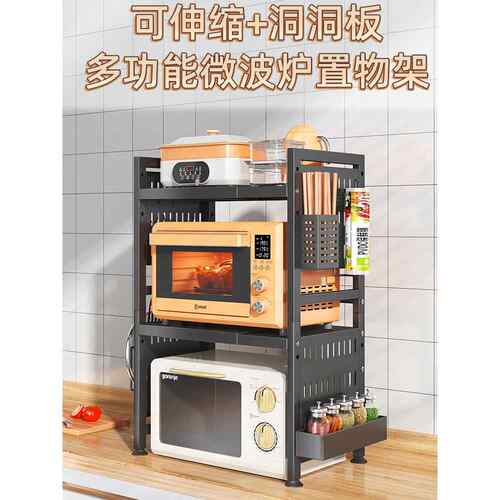 厨房微波架收纳架多功能支架多层家用烤箱台面收纳架