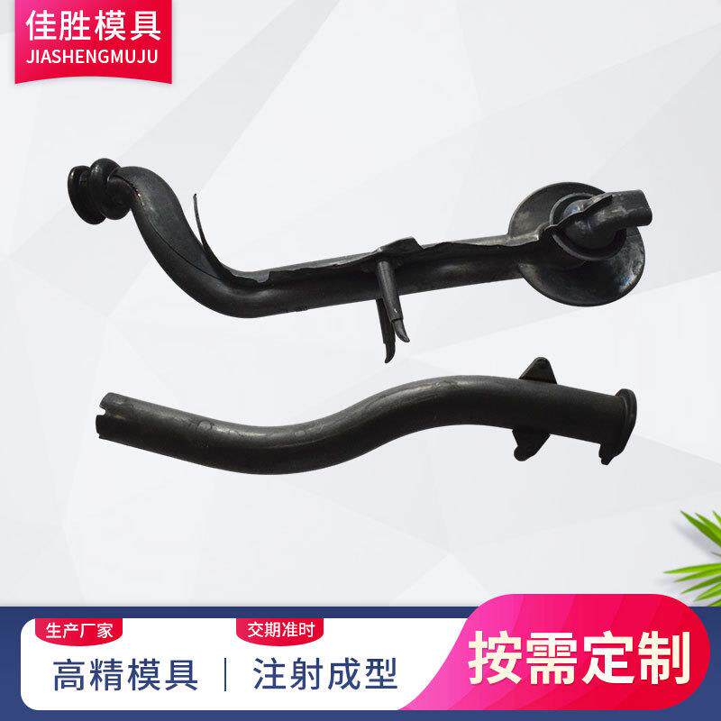 汽车摩托车橡胶配件模具加工苏州精密零件模具制造橡胶零件模具