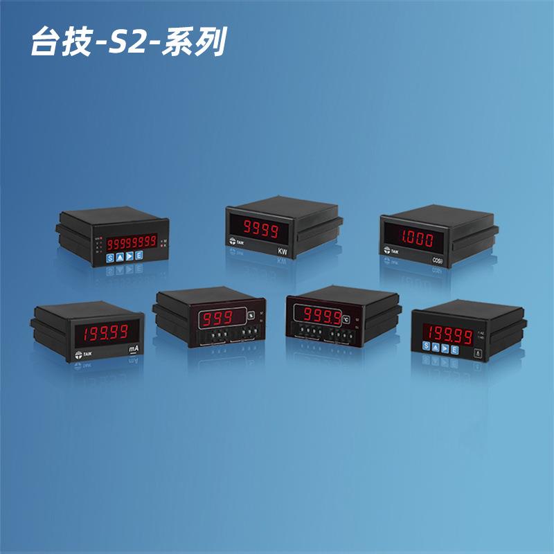 台技S2-312三位半显示电表 盘面式数字显示表 纯显示客制化电表