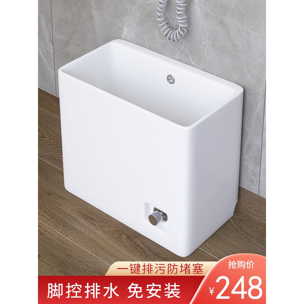 A10L阳台脚控陶瓷洗拖把池卫生间窄长型拖布池家用墩布盆长方形落
