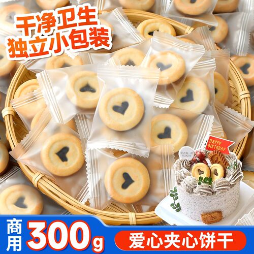 巧克力夹心爱心饼干蛋糕装饰摆件巧客芳心形生日甜品烘焙插件
