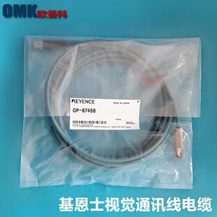 器SR 88683 X100W 88682 87458配套通讯线 基恩士AI智能读码