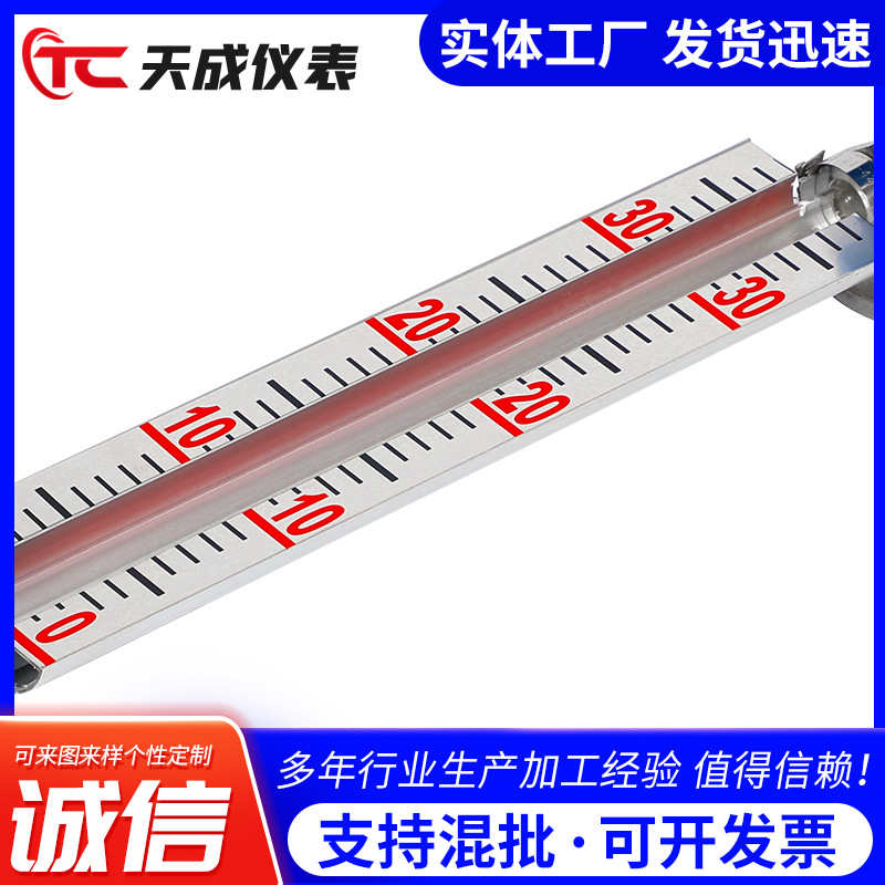 玻璃管磁翻板液位计不锈钢液位计碳钢液位计厂家玻璃管拷克液位计