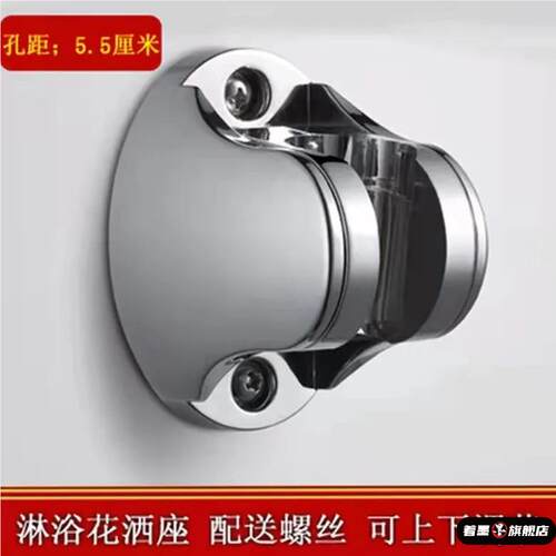 加厚加强花洒支架打孔浴室洗澡喷头固定器挂