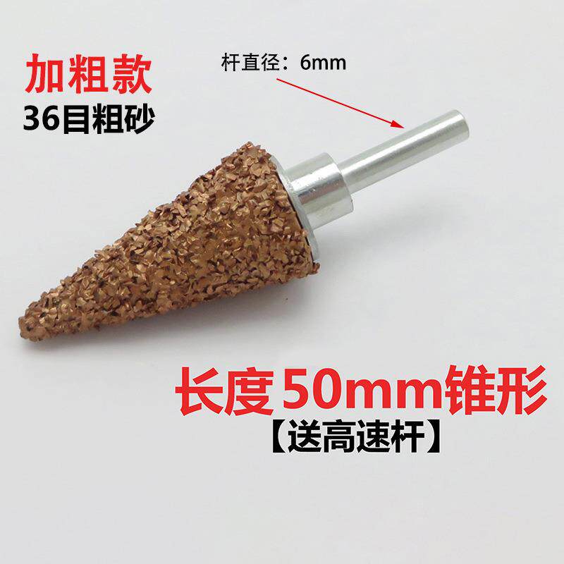 低速气动打磨头合金钨钢打磨轮轮胎补胎打磨机工具风磨气磨蘑菇头