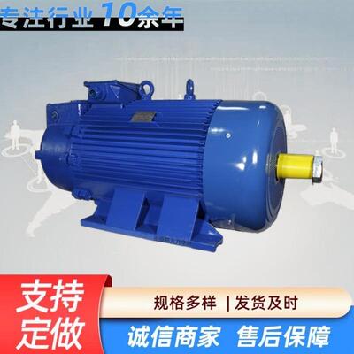 出售起重及冶金用YZR电机起重机用电动机销售YZR电动机