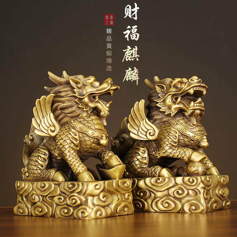 铜麒麟摆件公母一对财富麒麟家居客厅玄关吉祥物装饰品大号