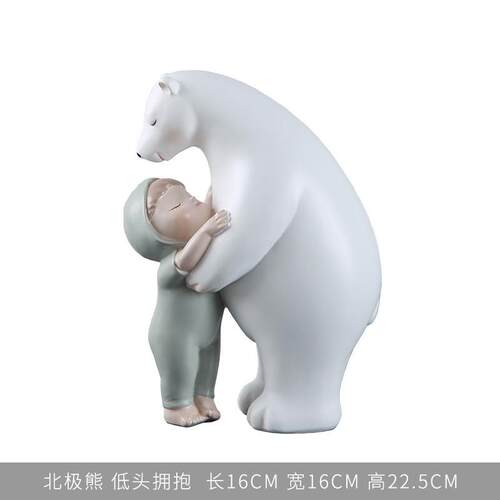 树脂家居房间玄关装饰工艺品欧式抱客厅熊北极熊创意小孩摆件摆件