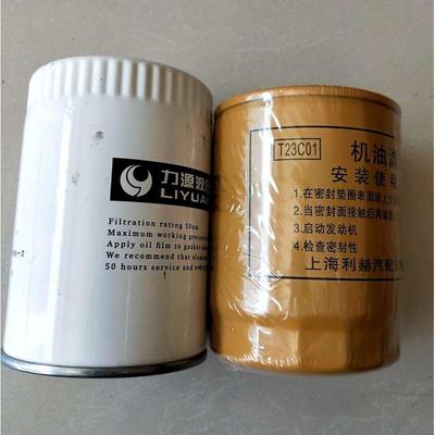 无级变速器液压油滤芯中航力源收割机耕田机行走变速箱过滤网杯
