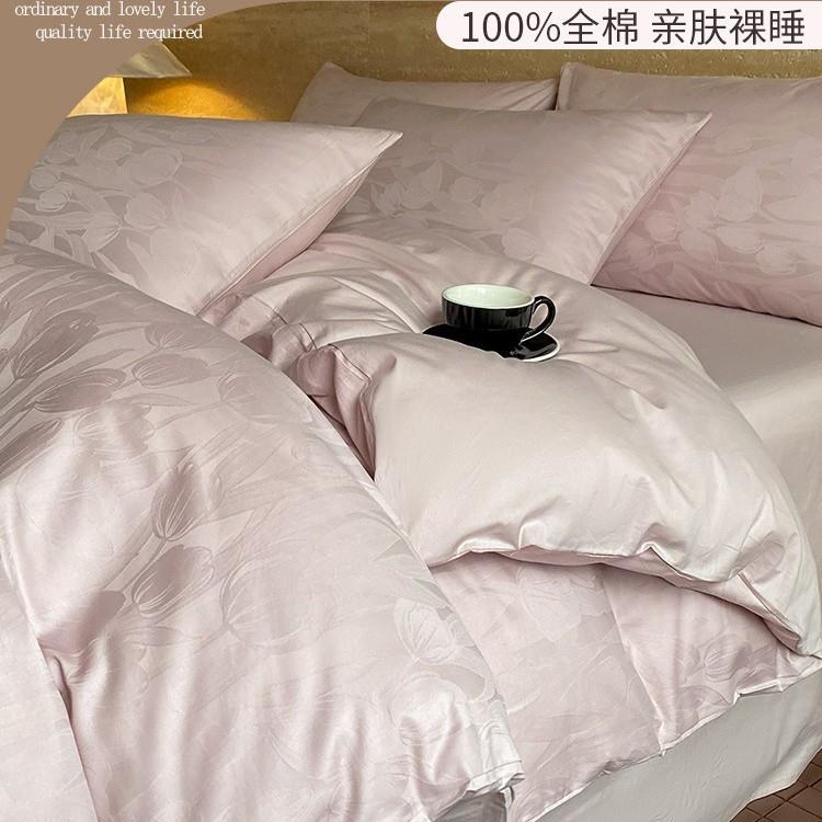 轻奢纯棉贡缎提花床上四件套全棉被套床单2025新款床品床笠三件套