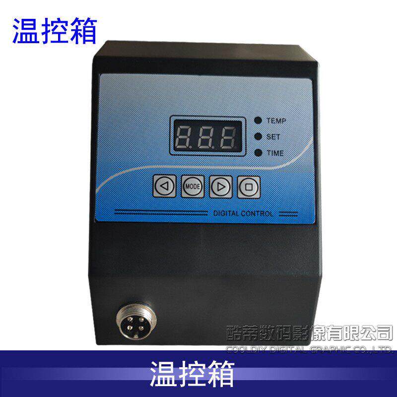温控箱热转印机器设备控制表多功能热转印机器烤杯机烫画机温控箱