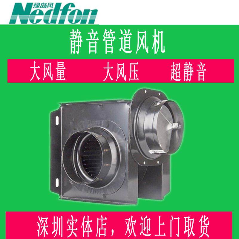 绿岛风静音型分体式管道换气扇DPT10-11-20S管道排风机大风量抽风