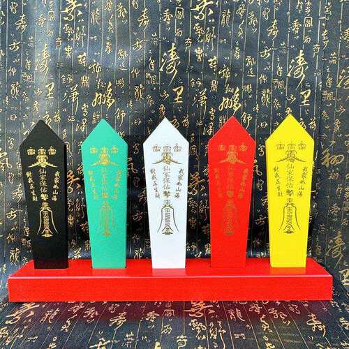 合成木五色令箭精雕五色牌道家用品五色令牌一套堂口用五色令底座