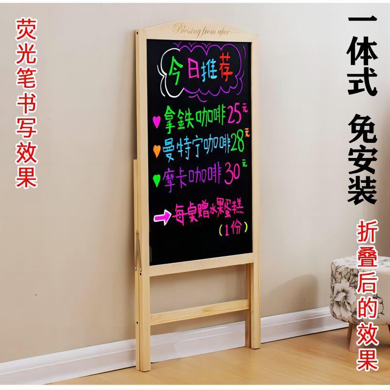 荧光板广告小黑板摆摊支D架牌式E夜市店铺商荧光板用彩色发光手写