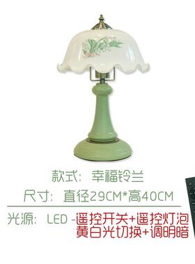 高档高值卧室台灯床头灯级感铃美式复古绿色兰花朵玻璃法颜式氛围