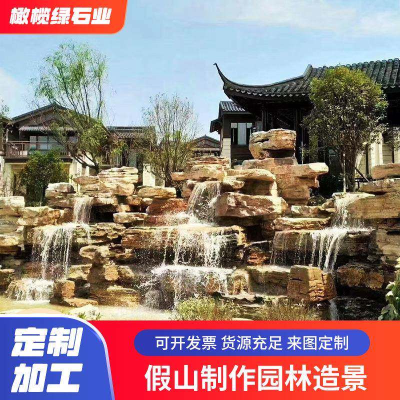 灵璧石SFD/651假山石制院园林景石头太湖鹅卵千层流水假庭山免费
