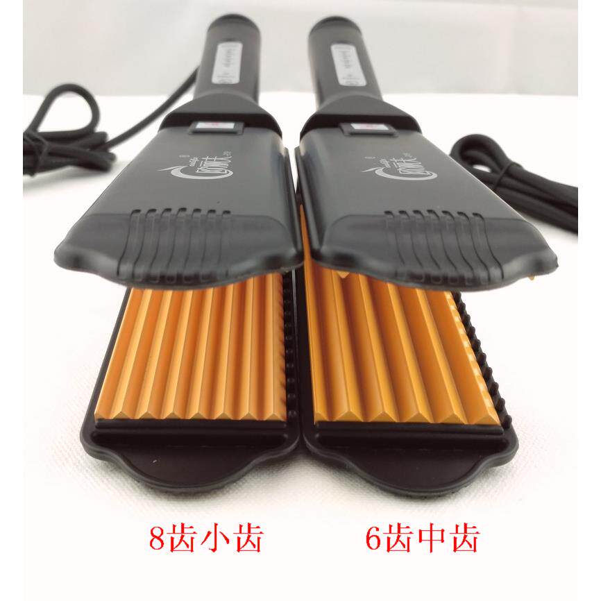 欧丽夫玉米烫夹板6齿8齿玉米蓬松垫发根直板夹浪板夹玉米须细齿