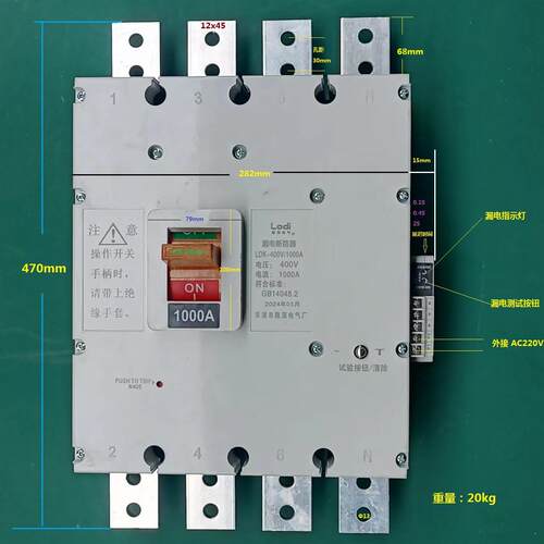 隆顶电气1140V漏电断路器1000A漏电保护开关1250A1600A