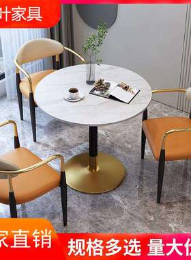 轻奢风网红阳台茶桌椅家用办公室售楼部休闲会客洽谈接待泡茶桌椅