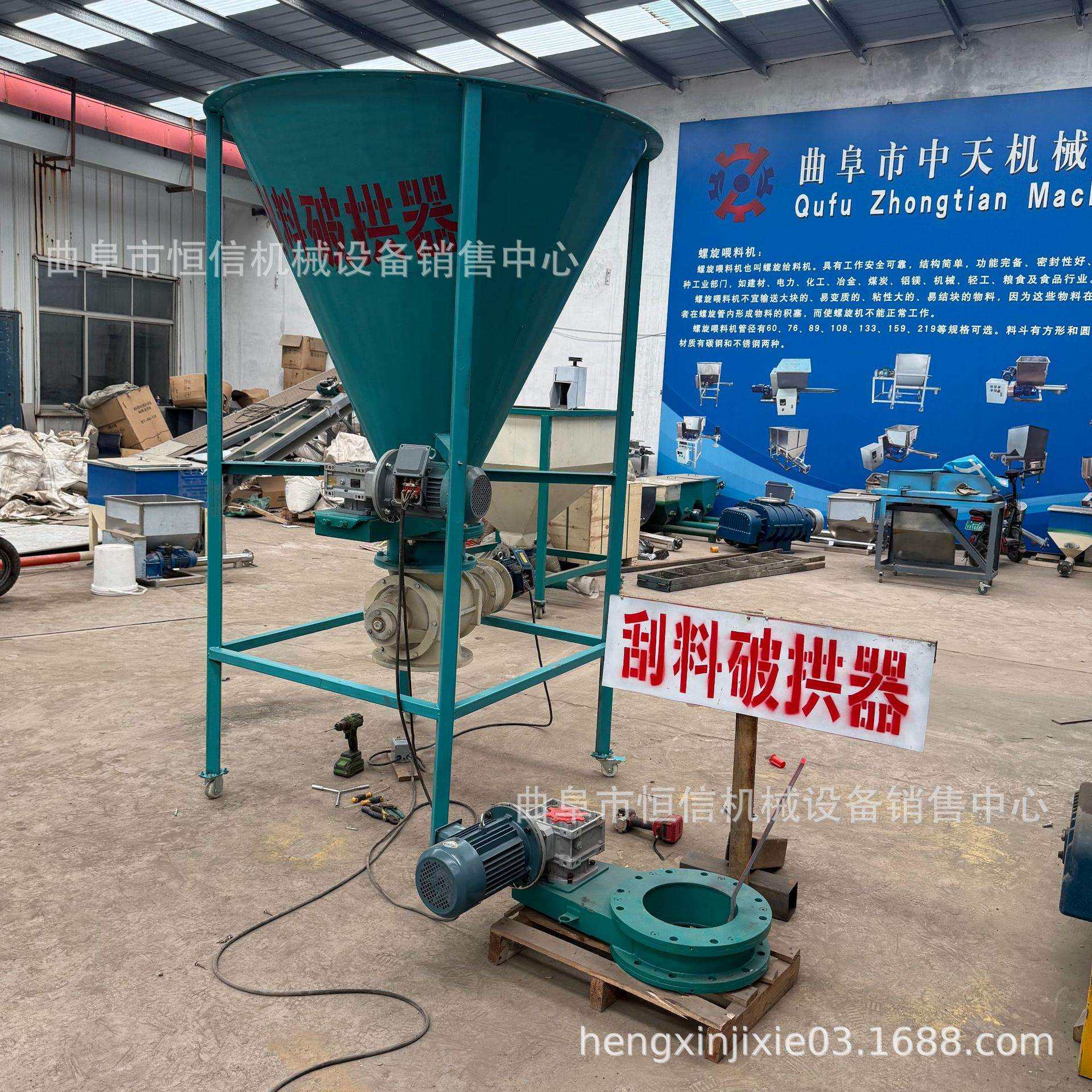 配套纯碱粉料仓不锈钢刮料破拱器zcjb煤粉碳粉料仓破拱器厂家