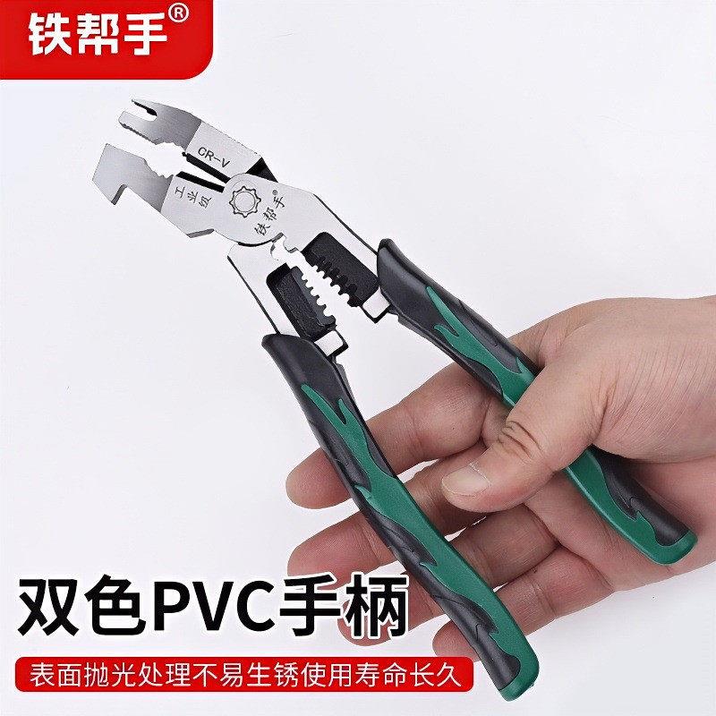 工业级重型弯头多功能钢丝钳老虎钳豪华款电工专用防滑手柄