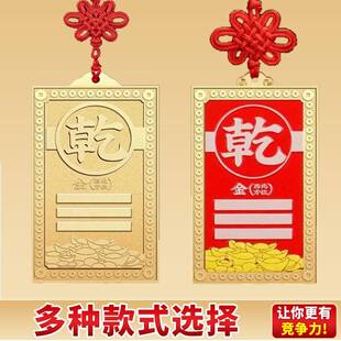 黄铜制乾牌绘房补屋缺角卦彩西北角摆件不方正缺角挂件8b2as62w铜