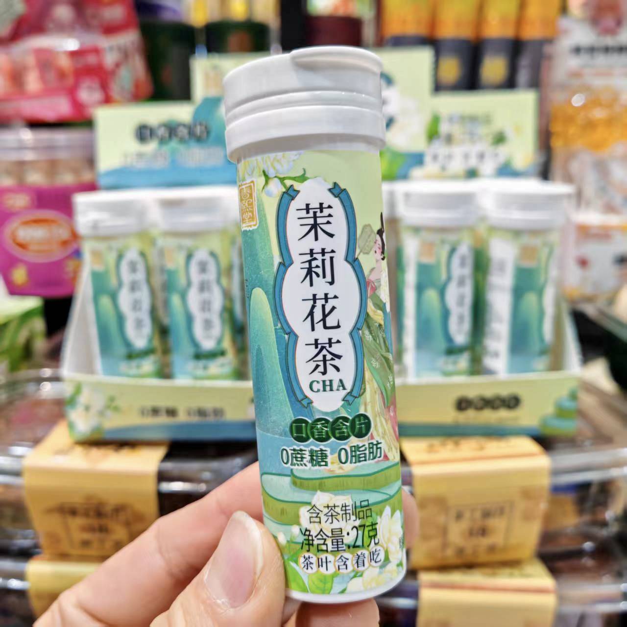 春熙口香堂含片唐风茶韵鲜茶冷萃0糖润0脂多种口味清爽嗓便携装