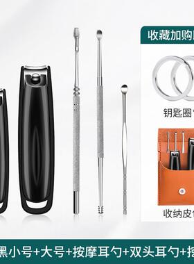 正品掏耳勺装剪指刀套家用德国原装指手指甲剪挖耳勺二合一剪甲钳