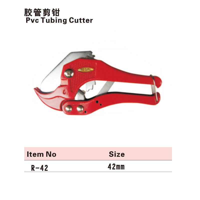 力高胶管剪钳 水管钳PVC胶管剪刀 管子割刀水管钳25mm 42mm