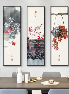 X1AW 新中式现代客厅四条屏挂画四联24节气书房茶室壁画风装饰画